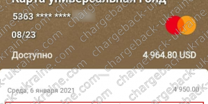повернення з tradershome