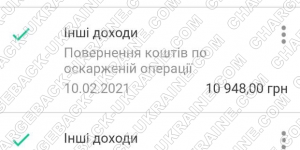 Поверенення 11 лютого 2021 – 13935 гривень з i-want.broker