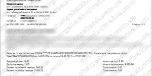 Поверенення 27 лютого 2021 – 100 доларів з LBLV