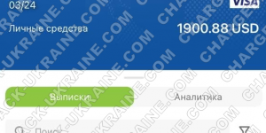 Поверенення 4 лютого 2021 – 1400 доларів з tradershome