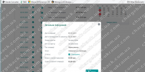 Поверенення 03 березня 2021 – 1024746 гривень з Tradershome