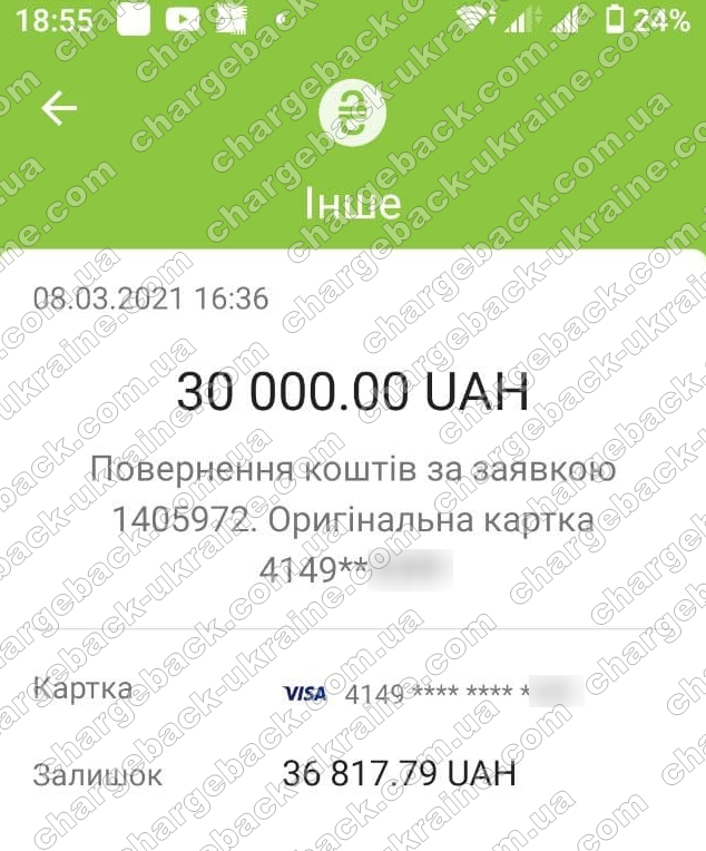Поверенення 08 березня 2021 – 30000 гривень з i-want.broker