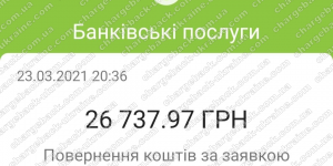 Поверенення 24 березня 2021 – 26737 гривень з i-want.broker