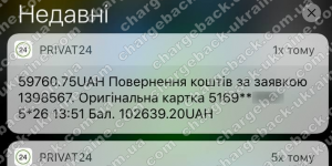 Поверенення 05 березня 2021 – 98 614 гривень з i-want.broker
