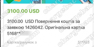 Поверенення 19 березня 2021 – 3100 доларів з TradersHome