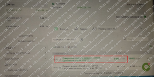 Поверенення 15 квітня 2021 – 5942 гривень з Mono Trade