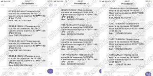 Поверенення 17 квітня 2021 – 558760 гривень з Tradershome