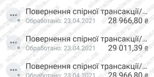 Поверенення 23 квітня 2021 – 147448 гривень з TradersHome