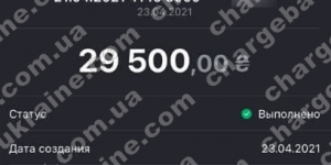 Поверенення 23 квітня 2021 – 29 500 гривень з NYSE24