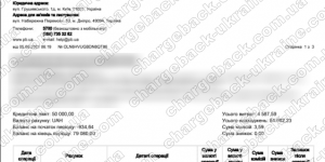 Поверенення 05 травня 2021 – 39937 UAH з vlom