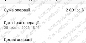 Поверенення 07 травня 2021 – 19049 USD з Tradershome