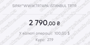 Поверенення 05 травня 2021 – 2790 UAH з Want broker