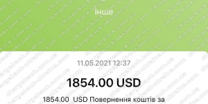 Поверенення 11 травня 2021 – 1854 USD з Tradershome