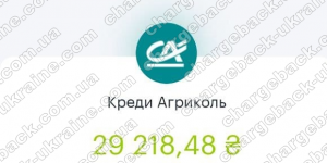 Поверенення 10 червня 2021 – 29218 UAH з i-want-broker