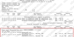 Поверенення 17 червня 2021 – 59180 грн з lime fx