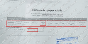 Поверенення 30 липня 2021 – 18394 грн з I-Want.Broker