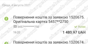 Поверенення 04 серпня 2021 – 4146 грн з Lime FX