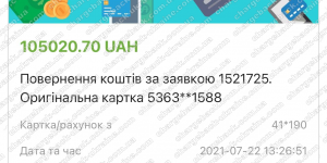 Поверенення 22 липня 2021 – 105020 грн з VLOM