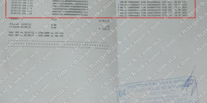 Поверенення 02 серпня 2021 – 100 USD з VLOM
