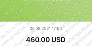 Поверенення 06 серпня 2021 – 460 USD з i-want.broker