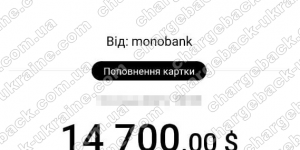 Поверенення 26 серпня 2021 – 14700 доларів з icmarkets.com