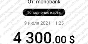 Поверенення 17 серпня 2021 – 4300 USD з icmarkets.com