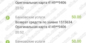 Поверенення 31 липня 2021 – 230 USD з Олимп Трейд-OLYMPTRADE.COM