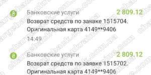 Поверенення 25 липня 2021 – 14 045 грн з Олімп Трейд-OLYMPTRADE.COM