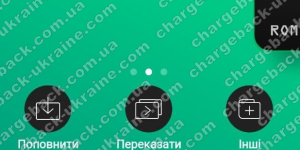 Поверенення (чарджбек) 19 жовтня 2021 – 1680 USD з GTTC Ltd