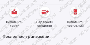 Поверенення (чарджбек) 22 жовтня 2021 – 40 771 гривень з VLOM
