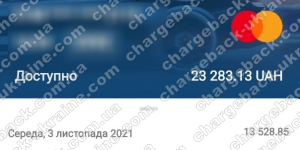 Поверенення (чарджбек) 04 листопада 2021 – 14005 гривень з GTTC Ltd
