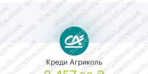 Повернення (чарджбек) 16 лютого 2022 – 2457 гривень з KIEXO