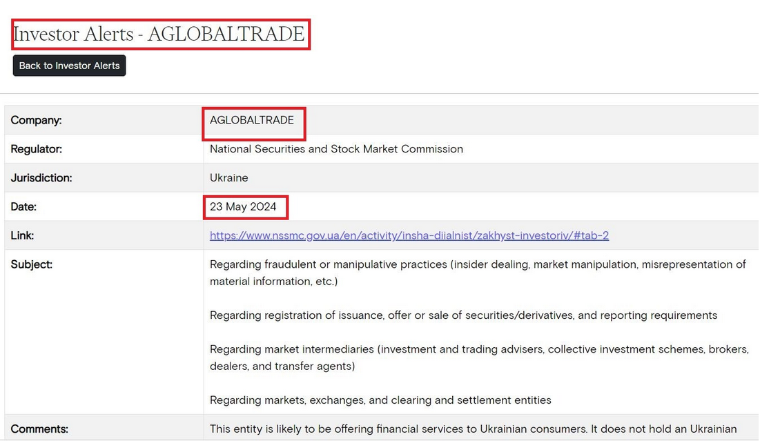 Aglobaltrade - попередження
